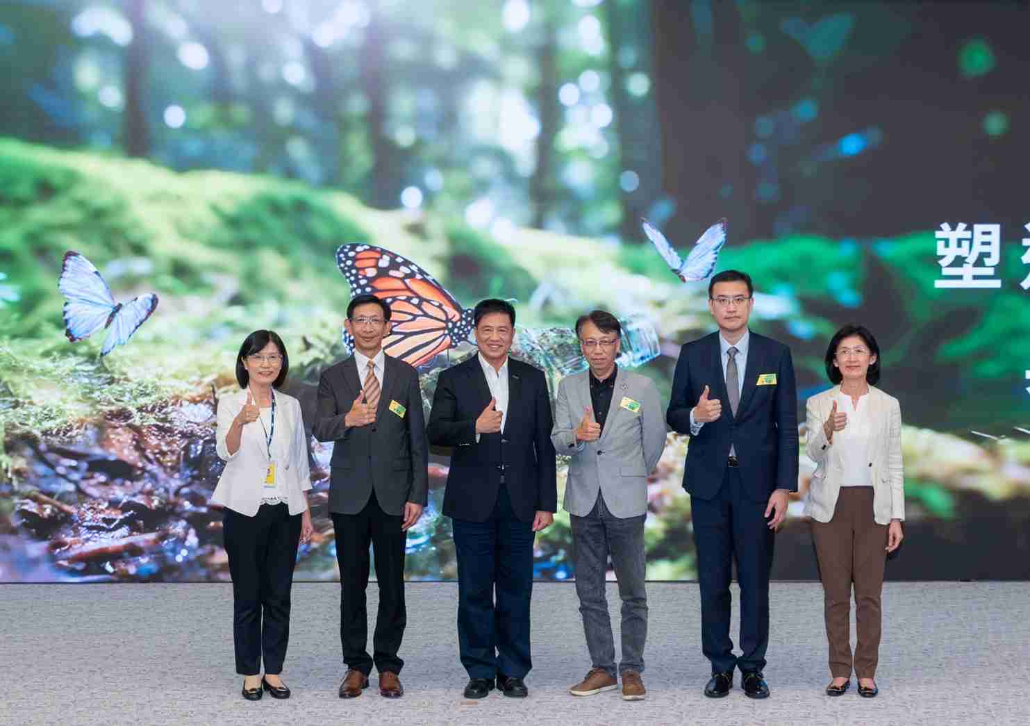 友達2023 CSR共榮大會，，，，邀請領域專家分享交流生物多樣性管理趨勢、、無塑產品、、、、海廢永續塑料等議題  （圖左到右：友達光電永續長古秀華、、、、3M台灣技術長陳君杰、、、友達光電董事長暨集團策略長彭双浪、、、光寶科技企業永續發展處處長陳慶暉、、、、安永聯合會計師事務所執業會計師曾于哲、、友達光電供應鏈總部副總經理吳宜芳）