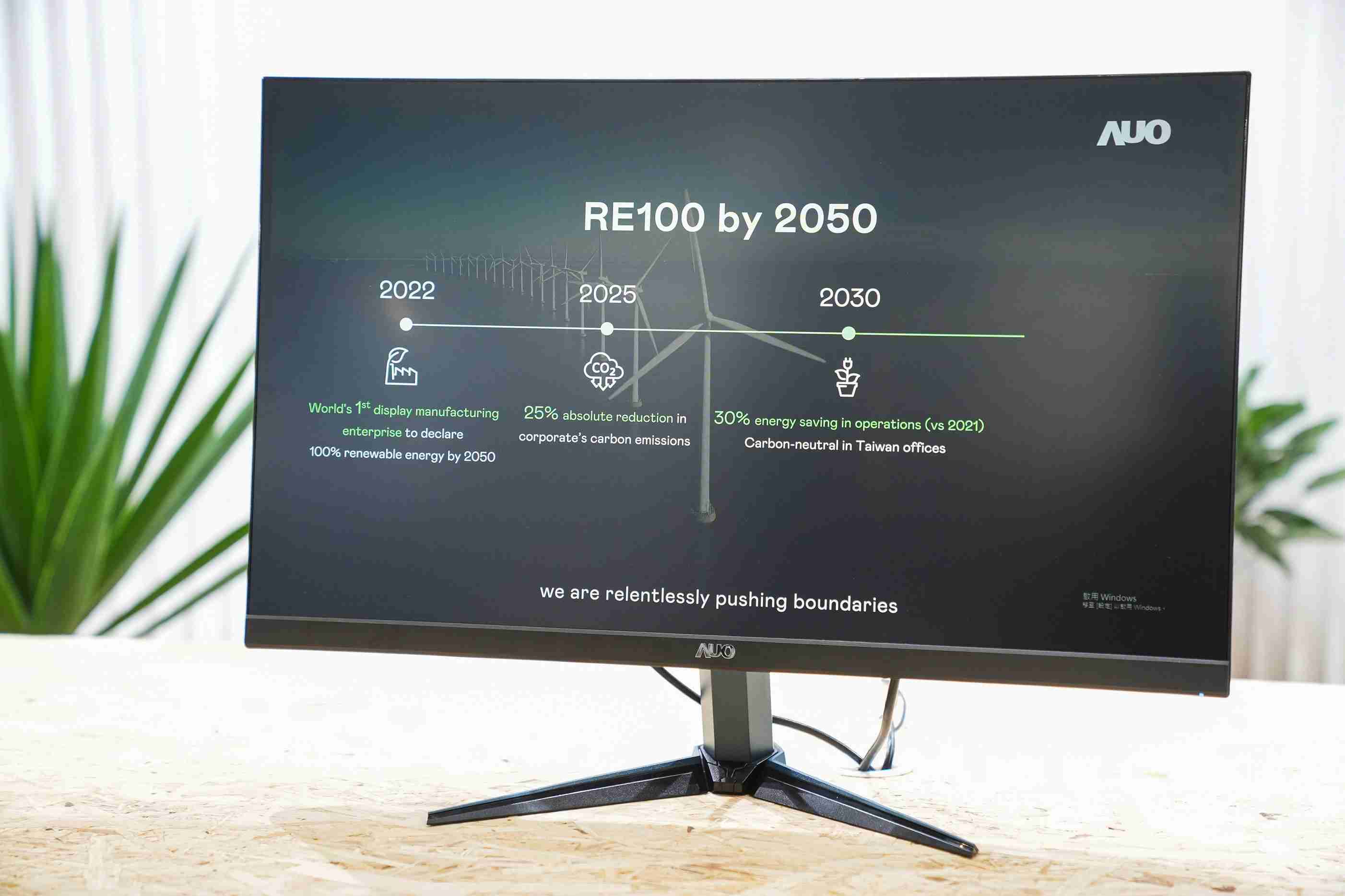 尊龙z6关注产品生命周期各阶段的永续性，，，，携手客户、、供货商实践永续原物料，，积极将再生原物料导入绿色产品，，，在DJSI永续原物料项目获得同产业最高分